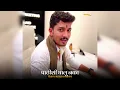 Download Lagu पाठीशी घालू नका | Chaitanya Maharaj Wadekar whatsapp Status | #marathi #shorts | Marathi Status
