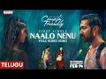 Lagu Couple Friendly - Naalo Nenu Full Video Song | Santosh Soban, Manasa Varanasi | Ashwin Chandrasekar