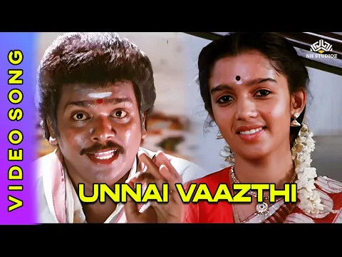 Unnai Vaazhtha Vanthaen - YouTube