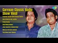 Download Lagu Asha Bhosle | Tumhari Nazron Mein Humne Dekha | Aap Ki Nazron Ne Samjha | Pehla Nasha