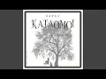 Download Lagu Kataomoi (Unrequited Love)