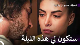 خطف سنان حزان إلى بيت الجبل فضيلة هانم و بناتها  خطف سنان حزان إلى بيت الجبل فضيلة هانم و بناتها