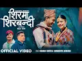 Lagu Shirma Shirbandi - Samikshya Adhikari | Subash Khatri | Prabhat Pal Thakuri | New Nepali Song