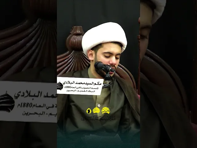 ⁣▪️ مولد سيدة نساء العالمين فاطمة الزهراء عليها السلام