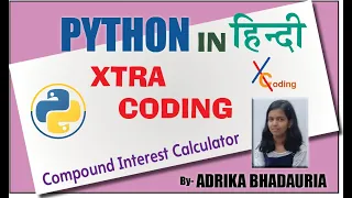 PYTHON COMPOUND INTEREST CALCULATOR