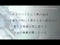 【歌詞付き】Silent - SEKAI NO OWARI