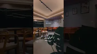 عمر ما المسافات يوم بعدت بينا 