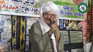 جديد ريحانة المداحين الجزء الاول من حفل وادي عبادي ادفو 2023 6 1 