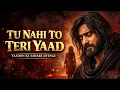 Lagu Tu Nahi To Teri Yaad | Yaadon Ke Sahare Jiyenge | Emotional Sad Sufi Song | Heart Touching 2026