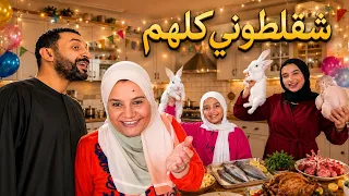 اتفقوا عليا واتورطت بس بمزاجي..!!