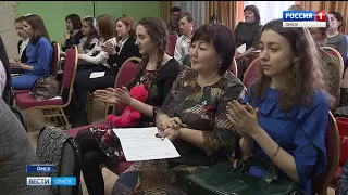 В Омске завершился региональный этап конкурса «Живая классика»