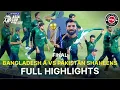Lagu Full Highlights | Ban A vs Pakistan Shaheens | FINAL | Asia Cup Rising Stars 2025| ZH1K