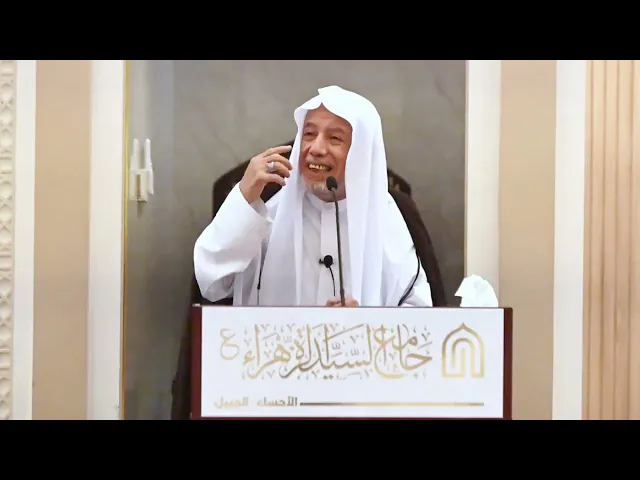⁣محورية الصلاة في الحياة || الشيخ ناصر العمراني 8جمادى الأول 1447 هـ