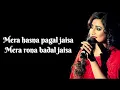 jab tum hote ho (lyrics) - shreya ghoshal_ ankit tiwari
