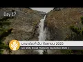 Download Lagu พระกำลังของพระเจ้า