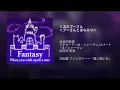 くまのプーさん ＜プーさんとはちみつ＞