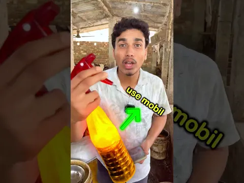 Don’t Use Mobil Water On Cow!