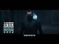 Download Lagu 艾倫沃克 Alan Walker / 月球行者 Man On The Moon (短版中字MV)
