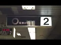 電車がきます ~Original Version~