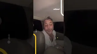 حلقوا شعره وكتبوا على وجهه فيديو متداول للقبض على ي عمر خيري في حلب اخبار المشهد سوريا 