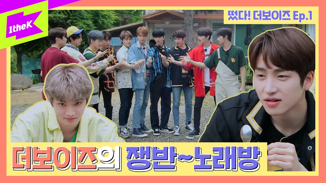 더보이즈의 쟁반~노래방🎵ㅣ[Ep.1] 떴다! 더보이즈(Come On! THE BOYZ): 여름방학 RPG편(Summer Vacation RPG Edition)