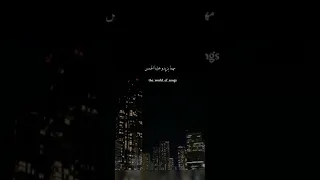 اغاني مياده الحناوي الشمس كل كلامهم مش هيأثر وانا ولا هبعد ولا هتغير 