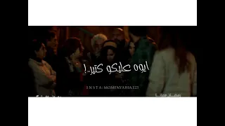 حالات واتس اب مهرجانات     حمو الطيخا عالم صراحة خنازير جديد لسة منزلش      دندنها