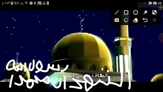 اذان العشاء مقام البيات مراد شريف طيور الجنة 