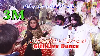 Download Ki Howa Pi Lai | Zeeshan Rokhri  | Live Girl Dance | 4k Video Song 2022 MP3