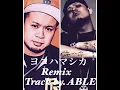 (Track by:ABLE) サイプレス上野/ヨコハマシカRemix feat.OZROSAURUS