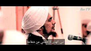 qosidah nabiyyal huda laa tansani