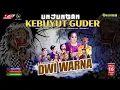 Download Lagu LIVE SANDIWARA DWI WARNA | UNJUNGAN KEBUYUT GUDER | 16 OKT 2025 | KEMPED - KARANGMULYA