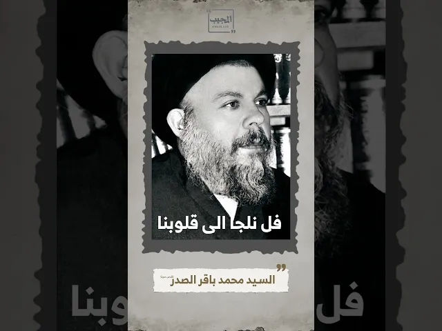 ⁣اختبار مهم لقلوبنا