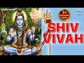 Download Lagu शिव विवाह Shiv Vivah - Bam Bhola Mahadev Shiv Shankar | Shiv Bhajan | Bhakti Song | Shiv Vivah Katha