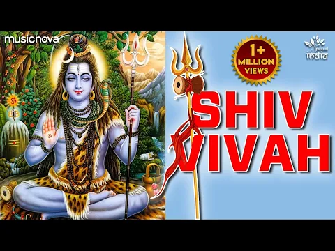Download MP3 शिव विवाह Shiv Vivah - Bam Bhola Mahadev Shiv Shankar | Shiv Bhajan | Bhakti Song | Shiv Vivah Katha