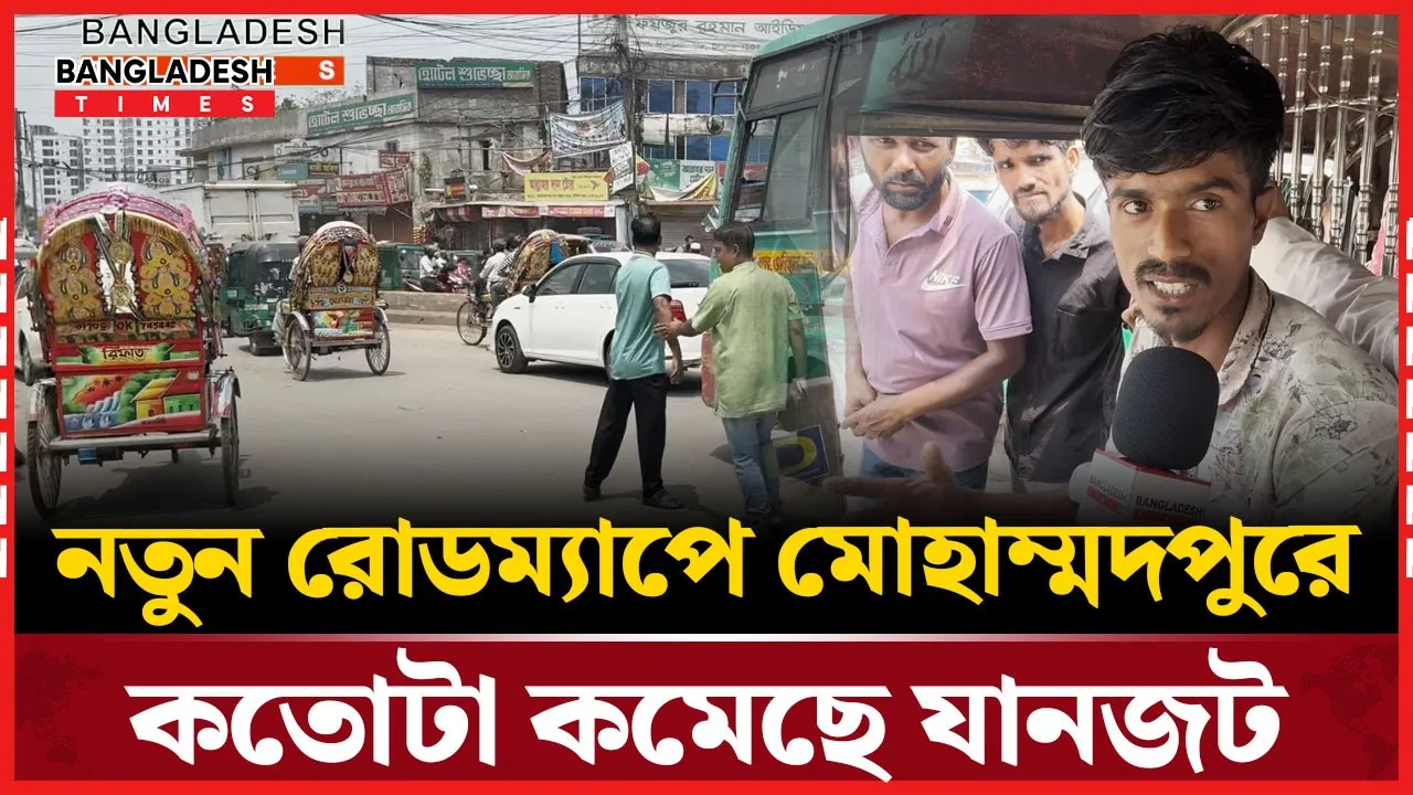 যানজট নিরসনে যে সিদ্ধান্ত নিল ডিএমপি