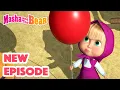Download Lagu Masha and the Bear 2022 🎬 NEW EPISODE! 🎬 Best cartoon collection 👍🙃 Try, try again 👍🙃