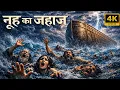 Channel
