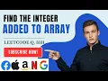 DSA Question - 3131 Find the Integer added to array I leetcode
