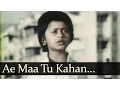 Lagu Ae Maa Tu Kahan (HD) - Aankh Ka Tara Songs - Sachin Pilgaonkar - Bindiya Goswami - Mohd Rafi