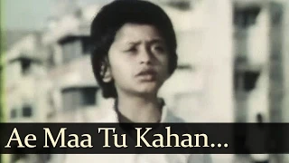 Ae Maa Tu Kahan HD Aankh Ka Tara Songs Sachin Pilgaonkar Bindiya Goswami Mohd Rafi  Ae Maa Tu Kahan HD Aankh Ka Tara Songs Sachin Pilgaonkar Bindiya Goswami Mohd Rafi