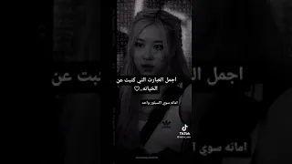 أجمل العبارات التي كتبت عن الخيانه 