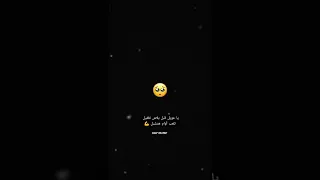 عصام صاصا ملناش في الخوف  حالات                    حالات واتس دندنها