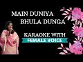 Download Lagu Main Duniya Bhula Dunga Karaoke With Female Voice
