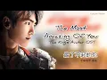 Download Lagu Karaoke The Most Amazing of You 最了不起的你 《The King’s Avatar 全职高手》- + Pin Yin