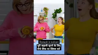 Https Youtu Be VpmaSvjLkto Si DvaJAwsAiO J6LUP Viral Explore Kahaniyainhindi 