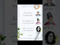 Download Lagu Best Urdu poetry and motivation and Faraz Ahmad and John Elia and Mirza ghalib deep line Urdu poetry
