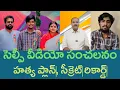 Download Lagu Big twist in kota Vinutha and Bojjala Sudheer reddy politics || AP PRIDE