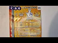 Red hot 7s v 100 000 a month for a year v 2 million gold scratch cards 30 in play