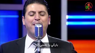 باركي يا نفسي الرب ترنيم الأخ زياد شحاده Alkarma Tv  باركي يا نفسي الرب ترنيم الأخ زياد شحاده Alkarma Tv